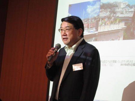 会長挨拶