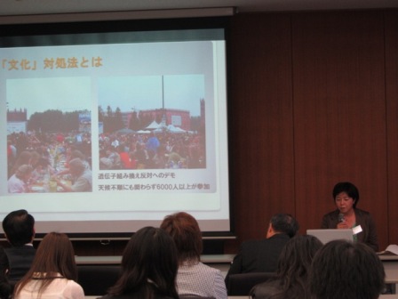 諸岡浩子氏