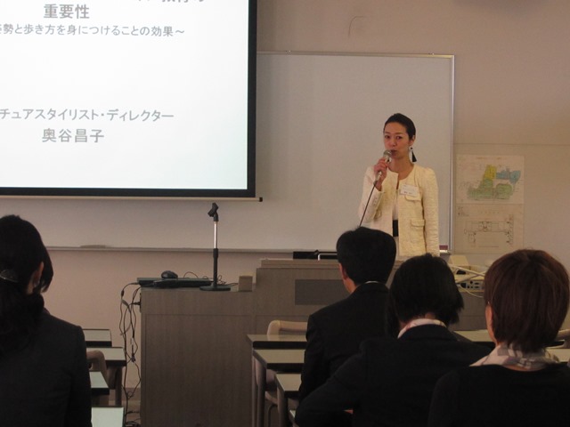 奥谷昌子先生のご発表