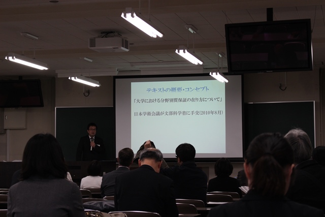 企画紹介(1)