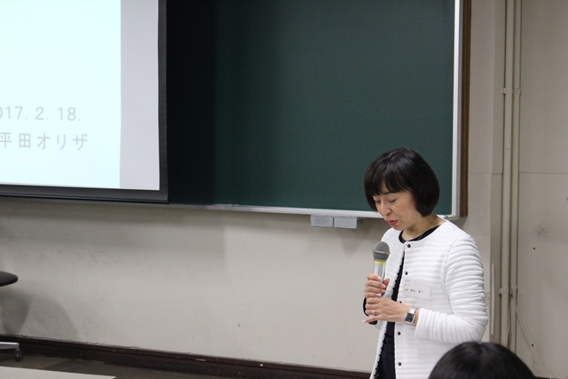 司会の深谷素子先生