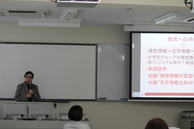 草薙優加先生
