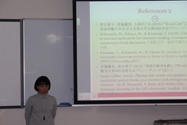 深谷素子先生