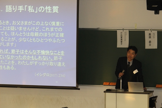 シンポジウム(1)