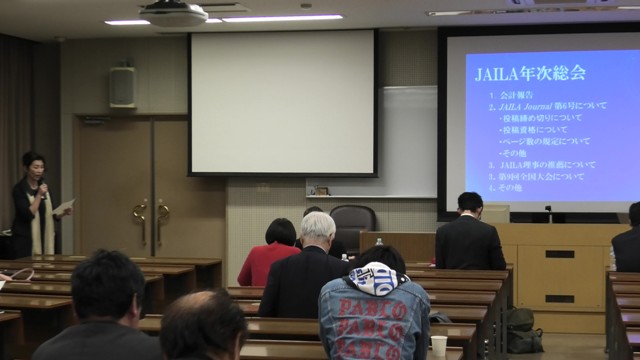 年次総会