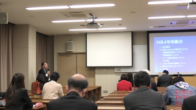 原口治JAILA Journal編集副委員長による原稿募集