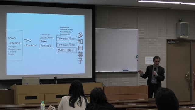 Thomas Brookさんのご発表