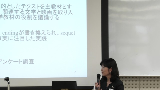 久世恭子先生のご発表