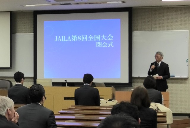 太田勲兵庫県立大学学長による開催校挨拶