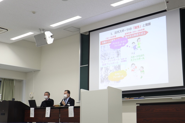 シンポジウム「教養としてのスポーツをどう捉え、教えるか」（1）
