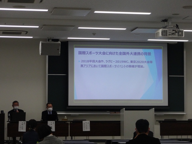 シンポジウム「教養としてのスポーツをどう捉え、教えるか」（1）