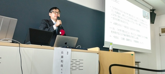 講演２