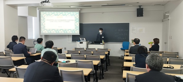 青田 庄真先生のご発表