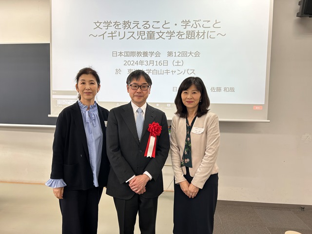 佐藤先生のご講演